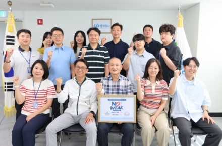 양평공사, 청소년 마약 예방 릴레이 공익 캠페인 참여