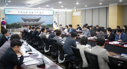 광주시, 용인 반도체 통합용수공급사업 지역상생 직통TF 가동