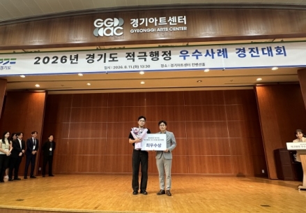 여주도시공사 , ‘임산부 맞춤형 이동권 보장체계 구축’ 경기도 적극행정 ‘최우수상’수상