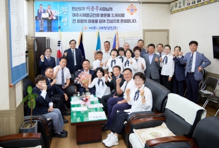 여주시, 재향군인회와 민선9기 첫 찾아가는 간담회 개최