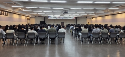 이천시, 2026년 을지연습 근무자 사전교육 실시