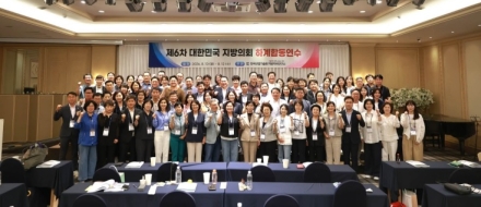 양평군의회, 제10대 첫 의정연수로 ‘소통과 역량’ 두 마리 토끼 잡았다