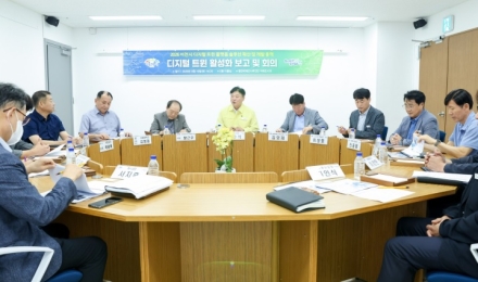 이천시, 디지털 트윈 플랫폼 활성화 보고회 개최
