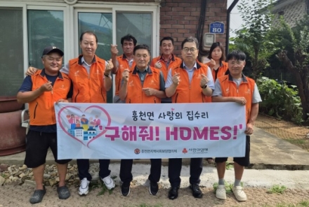 “없던 세면대가 생겼어요!“  흥천면 지사협 따뜻한 변화 선물