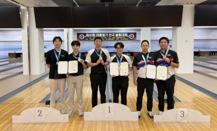 광주시청 볼링팀, 제41회 대통령기 전국 볼링대회 준우승 쾌거