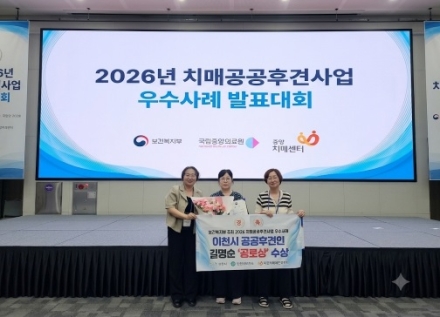 진심으로 이어온 동행, 함께 만든 따뜻한 변화