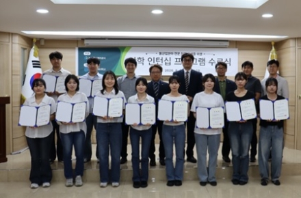 광주도시관리공사, 한국외국어대학교 산학인턴십 수료식 개최