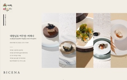 500년 왕실 진상미 여주쌀,