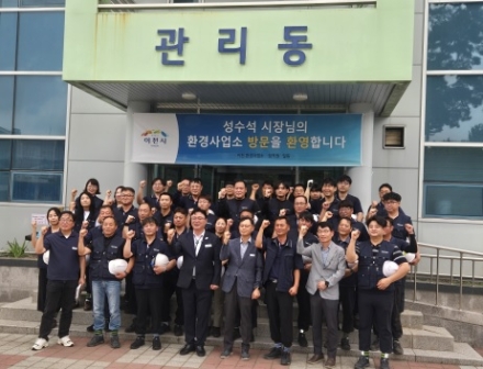 성수석 이천시장, 환경기초시설 현장 찾아 근로자 격려