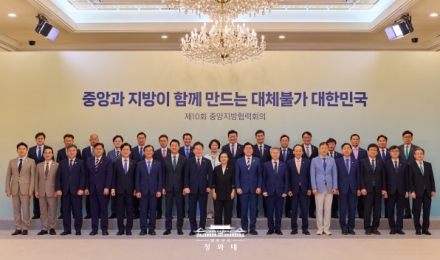 남종섭 의장, 대통령 주재 중앙지방협력회의서 ‘지방의회법 제정’ 강조