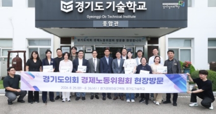 최보라 경기도의원, “경기도기술학교, 청년 특성 고려한 유연한 맞춤형 교육 시스템 마련해야”