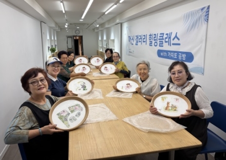 양평군노인복지관, 어르신 문화힐링 원데이클래스 성료