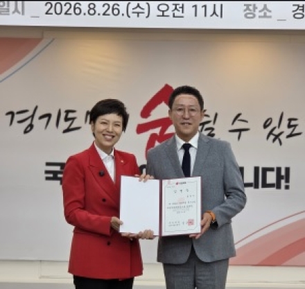 황명주 국민의힘 광주시을 당협위원장, 경기도당 지방자치위원장 임명