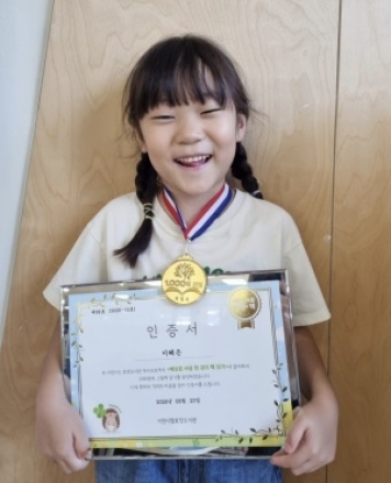 효양도서관 세상을 바꿀 천 권의 책, 99호 완독자 탄생
