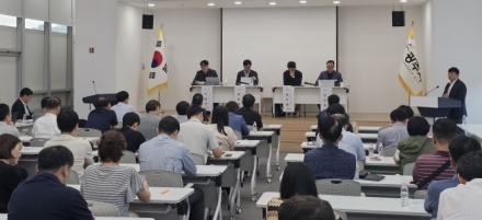 광주시, 공업지역 체계적 관리 위한 기본계획 주민 공청회 개최