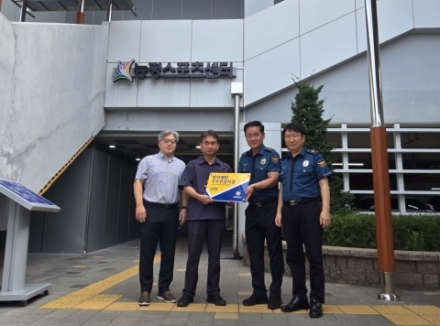 광주도시관리공사 능평스포츠센터,