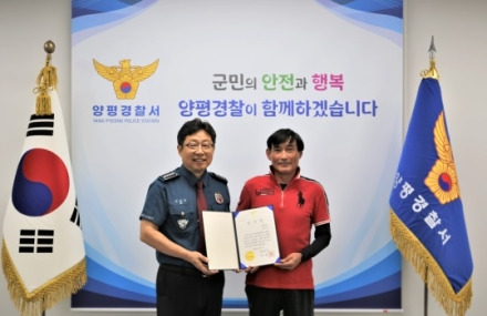 “실종 경보문자 그냥 지나치지 않았죠...”
