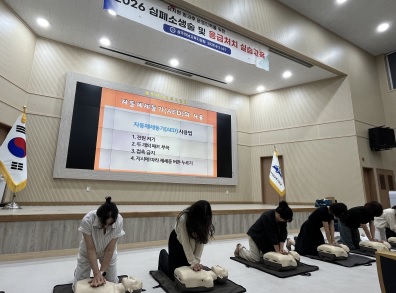 광주하남교육지원청,“골든타임 4분, 신속한 대처가 생명 구한다”