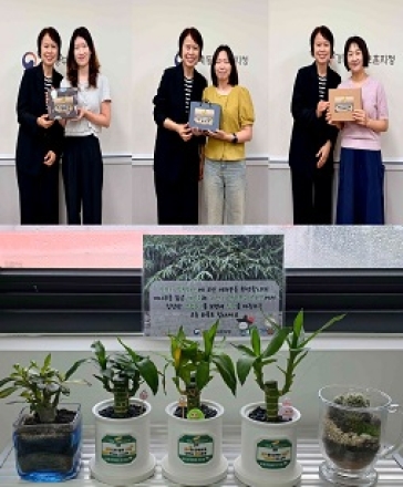 국가보훈부 경기동부보훈지청,