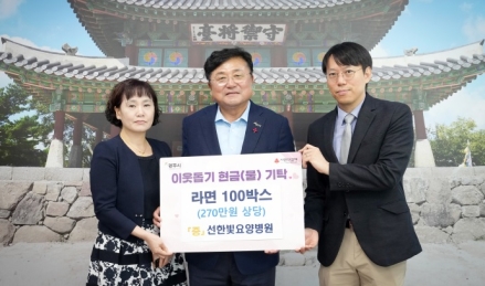 선한빛요양병원 김기주 원장, 광주시 취약계층 위해 라면 100박스 기탁
