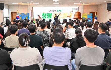 양평군, 2026년 ‘도전! 청렴골든벨’ 개최