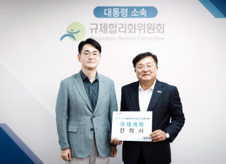 박관열 광주시장, 규제합리화위원회 박용진 부위원장 만나,