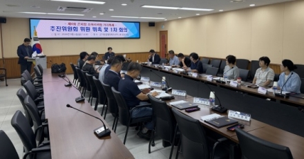 광주시 곤지암 소머리국밥 거리 축제 추진위 출범…제4회 축제 준비 본격화