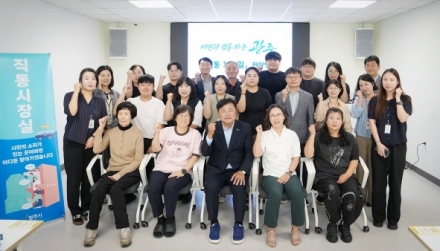 박관열 광주시장, ‘직통현장 100일’ 추진… 자활 현장 찾아 의견 청취