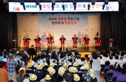 어르신이 활기찬 이천, 제14회 경로당 프로그램 발표회 및 작품전시 성료