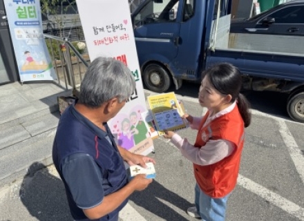 여주시치매안심센터, 점동농협 일원에서 치매인식개선 캠페인 실시