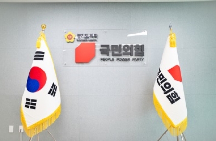 경기도의회 국민의힘, 재정 위기 시군에 책임 전가하는 경기도 질타