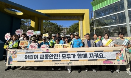 양평군, 어린이 교통사고 예방과 안전 문화 확산 위한 합동 교통안전 캠페인 실시