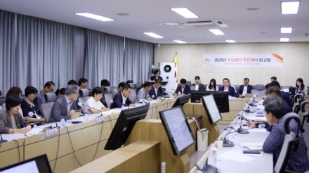 여주시, 2027년 주요업무 추진계획 보고회 마무리