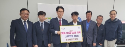 장호원감리교회, 추석맞이 백미 50포 장호원읍에 전달