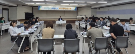 이천시, 2026년 세외수입 징수대책 보고회 개최