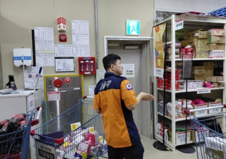 “양평소방서, 추석 명절 대비 대규모점포 합동