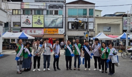 여주시, 가을철 재난 대비 '시민안전캠페인' 실시