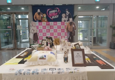 (재)이천시자원봉사센터, 웹툰으로 전한 나눔의 가치… 특별 기획전 성료
