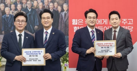 안민석 교육감, 여야 대표 만나
