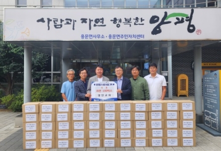 추석 앞두고 따뜻한 온정…광탄교회, 용문면에 라면 100박스 기탁