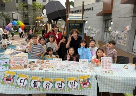 다함께돌봄센터 휴먼빌에듀파크시티점 아동들, 프리마켓 ‘꼬마 판매자(셀러)’ 참여