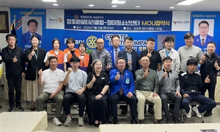 이천시청소년재단 청미청소년센터