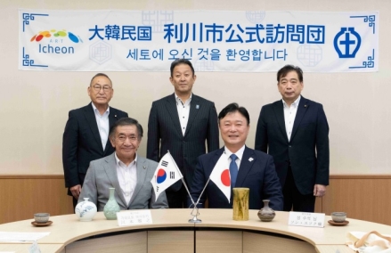 이천시, 자매도시 일본 세토시 공식 방문… 자매결연 20주년 우호 다져