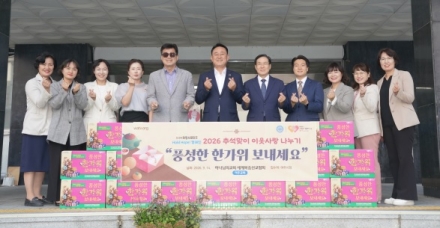 여주 하나님의교회세계복음선교협회 식료품셋트20박스 기탁