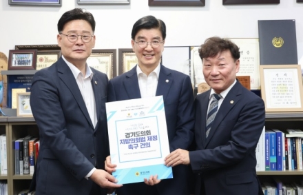 남종섭 의장, 이해식 행안위 간사에 ‘지방의회법 제정 촉구 건의안’ 전달
