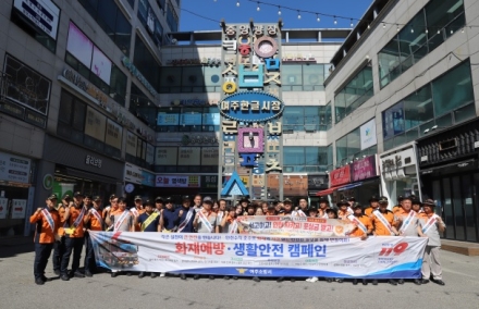 추석 대목 앞둔 전통시장