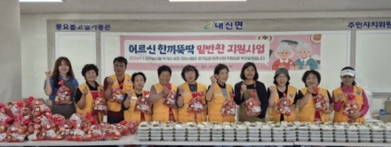 대신면 지사협·적십자, “풍성한 한가위 보내세요” 추석 온정 나눔 밑반찬 봉사 실시