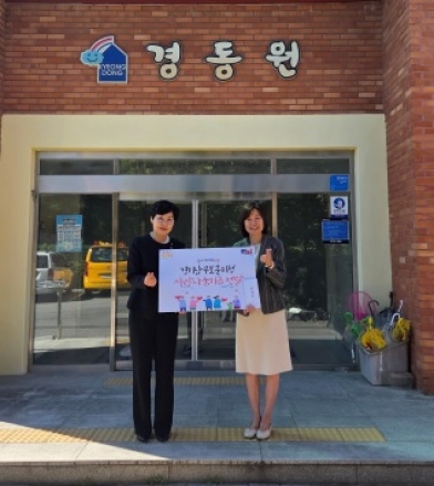 경기남부보훈지청,