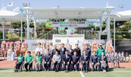새마을운동이천시지회, 2026년 새마을가족 한마음 수련대회 성황리 개최