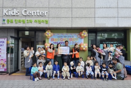 이천시 증포칸타빌2차어린이집, 이웃돕기 바자회 수익금 100만 원 증포동에 기탁